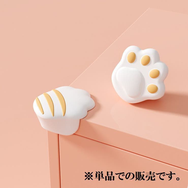 コーナーガード コーナークッション 単品 | PlusNao | 詳細画像2 