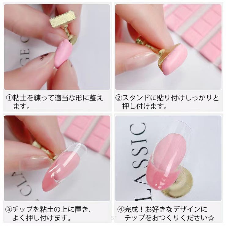 ネイルチップ固定用粘土 30個入り 30粒 | PlusNao | 詳細画像7 