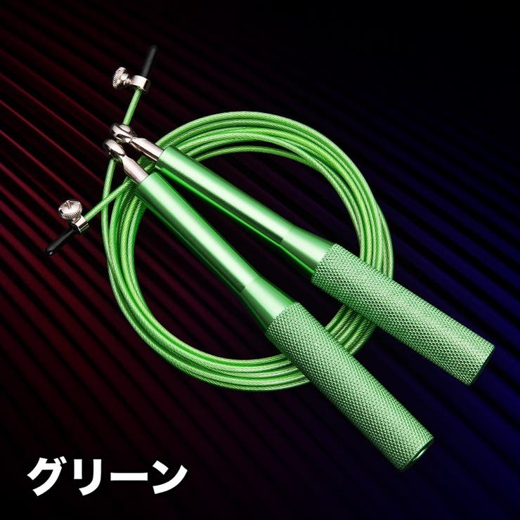 縄跳び とび縄 トレーニング用 | PlusNao | 詳細画像14 
