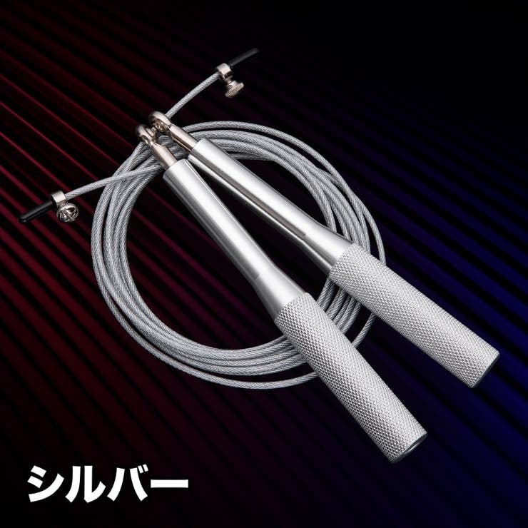 縄跳び とび縄 トレーニング用 | PlusNao | 詳細画像15 