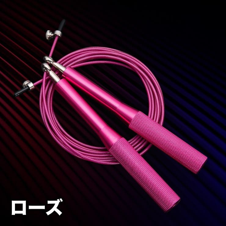 縄跳び とび縄 トレーニング用 | PlusNao | 詳細画像16 