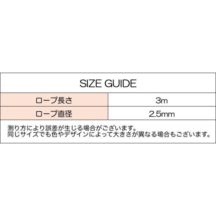 縄跳び とび縄 トレーニング用 | PlusNao | 詳細画像18 