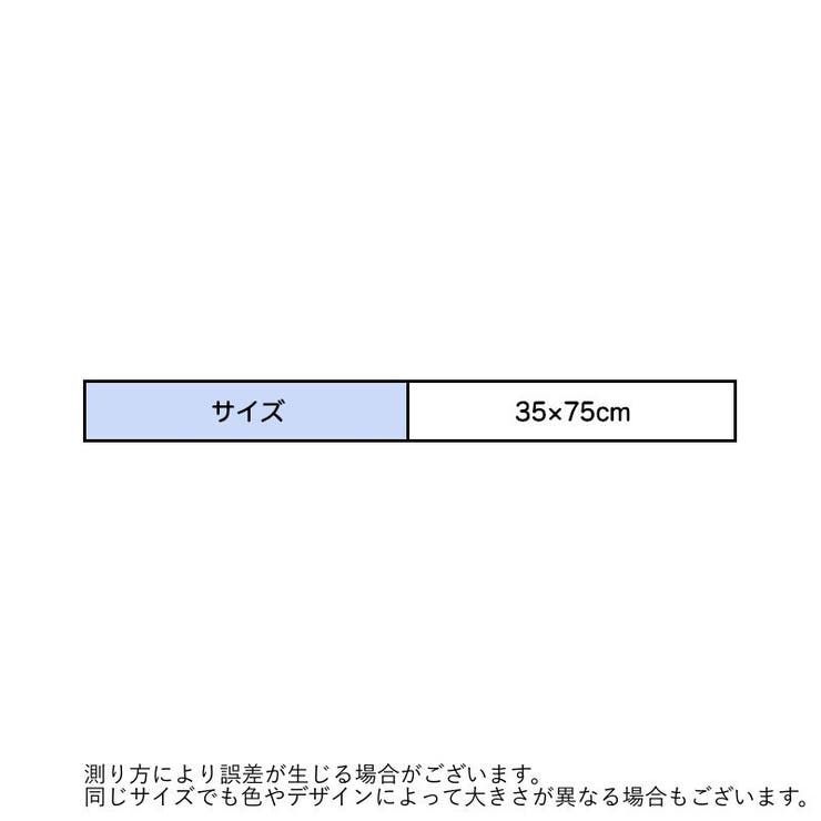 フェイスタオル タオル ギフトタオル | PlusNao | 詳細画像16 
