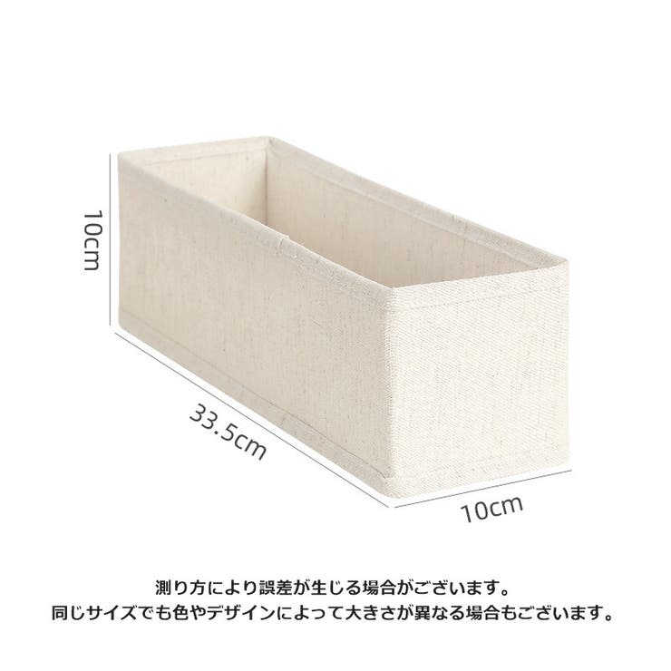 収納ボックス 仕切りボックス 下着収納ボックス | PlusNao | 詳細画像9 