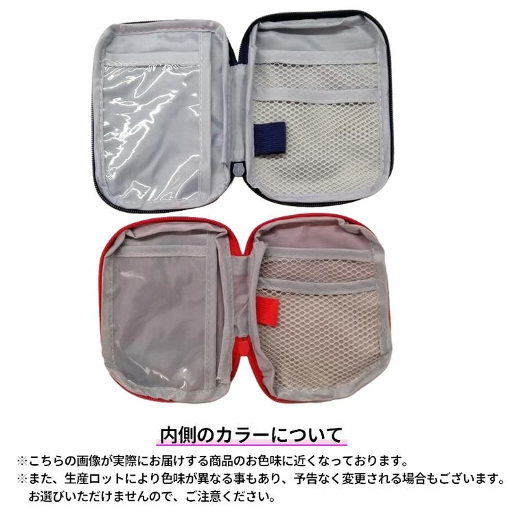 応急手当用品 メディカルポーチ 薬ポーチ | PlusNao | 詳細画像18 