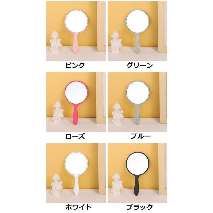 ハンドミラー 手鏡 ミラー | PlusNao | 詳細画像17 