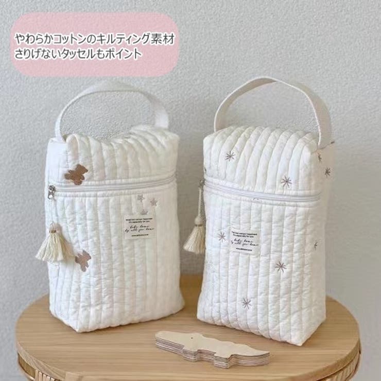 おむつポーチ オムツ入れ マグ | PlusNao | 詳細画像3 