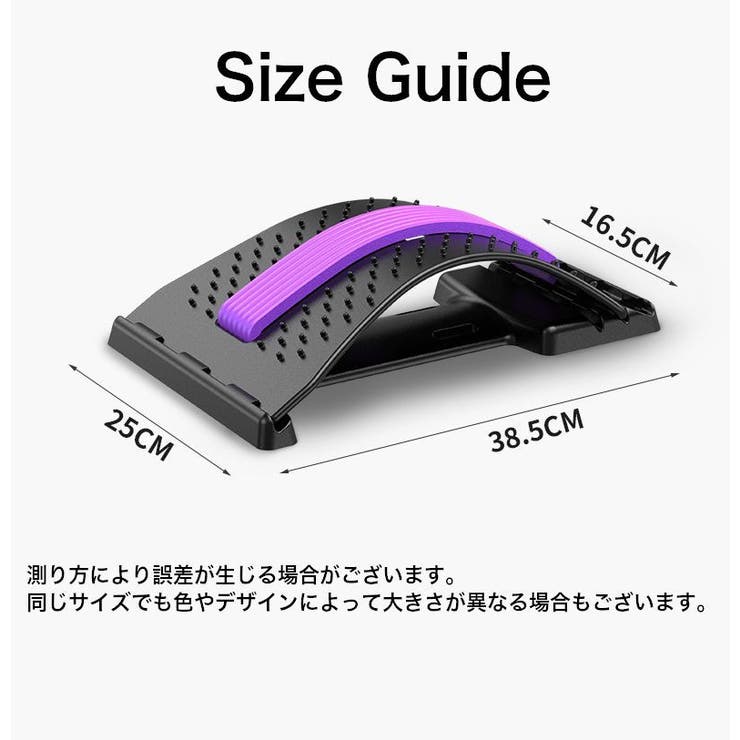 バックストレッチャー 背中ストレッチャー 背中伸ばし | PlusNao | 詳細画像8 