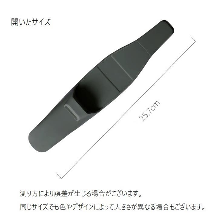 剃刀ケース カミソリケース プロテクター | PlusNao | 詳細画像20 