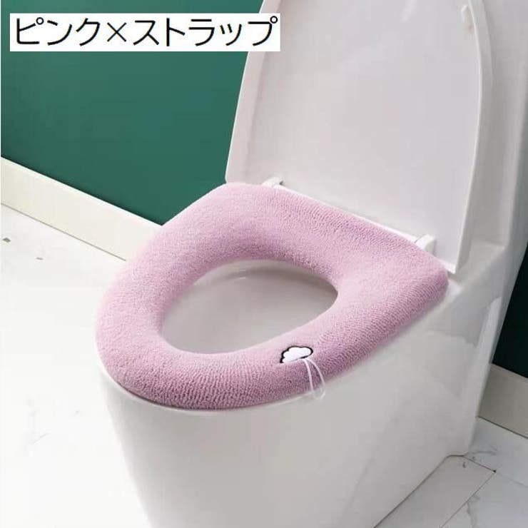 便座カバー トイレカバー O型 | PlusNao | 詳細画像2 