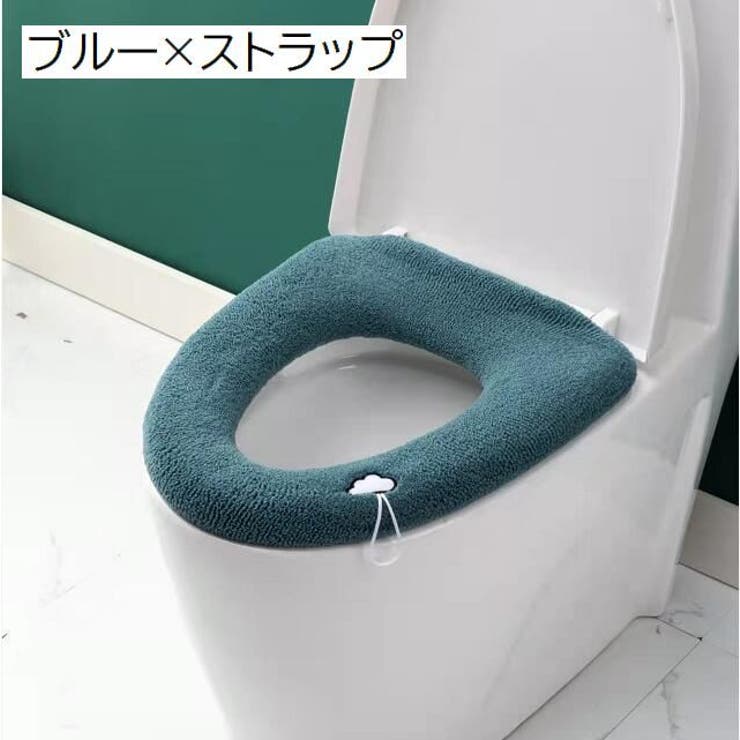 便座カバー トイレカバー O型 | PlusNao | 詳細画像4 