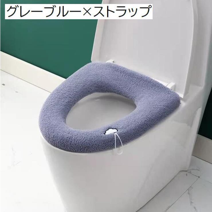便座カバー トイレカバー O型 | PlusNao | 詳細画像5 