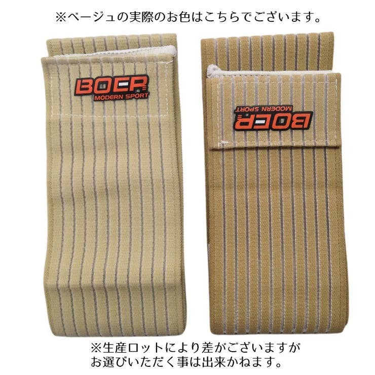 足首サポーター 単品 マジック | PlusNao | 詳細画像15 