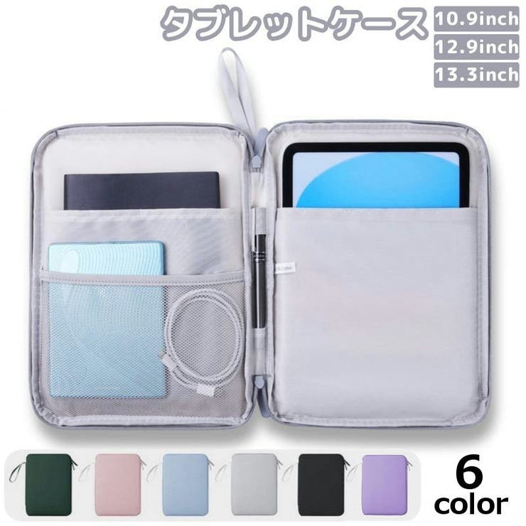 タブレットケース iPadケース ガジェットケース | PlusNao | 詳細画像1 