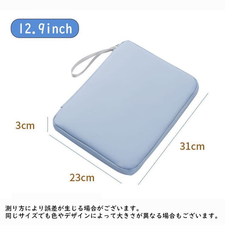 タブレットケース iPadケース ガジェットケース | PlusNao | 詳細画像17 