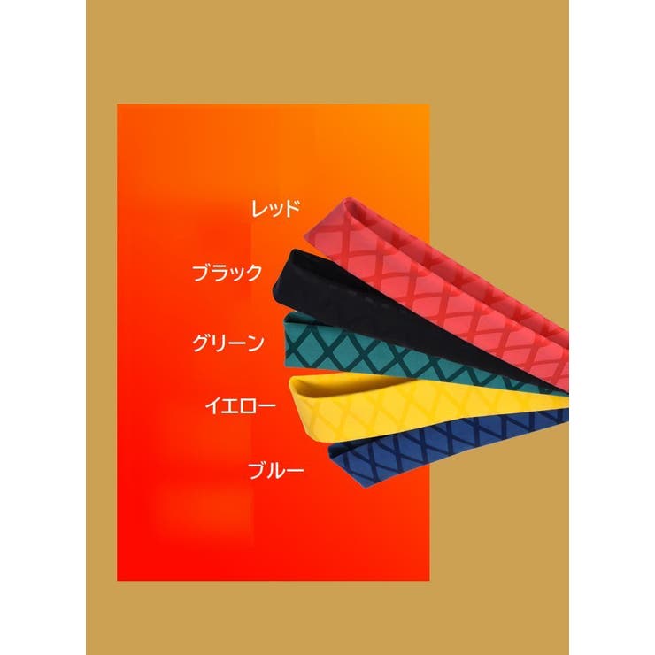 熱収縮ラバーグリップ チューブ 滑り止め | PlusNao | 詳細画像13 