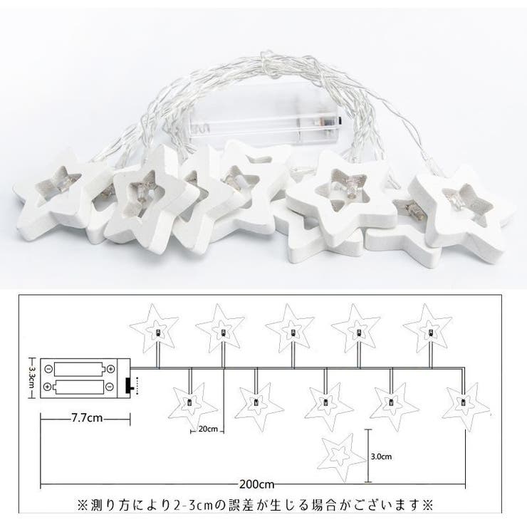 LEDライト イルミネーションライト 電池式 | PlusNao | 詳細画像8 