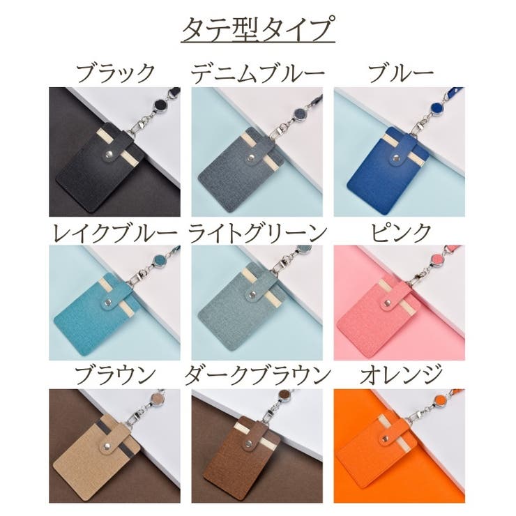IDカードホルダー パスケース ネックストラップ | PlusNao | 詳細画像18 