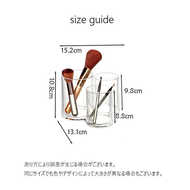 メイクブラシスタンド メイクスタンド 化粧筆立て | PlusNao | 詳細画像6 