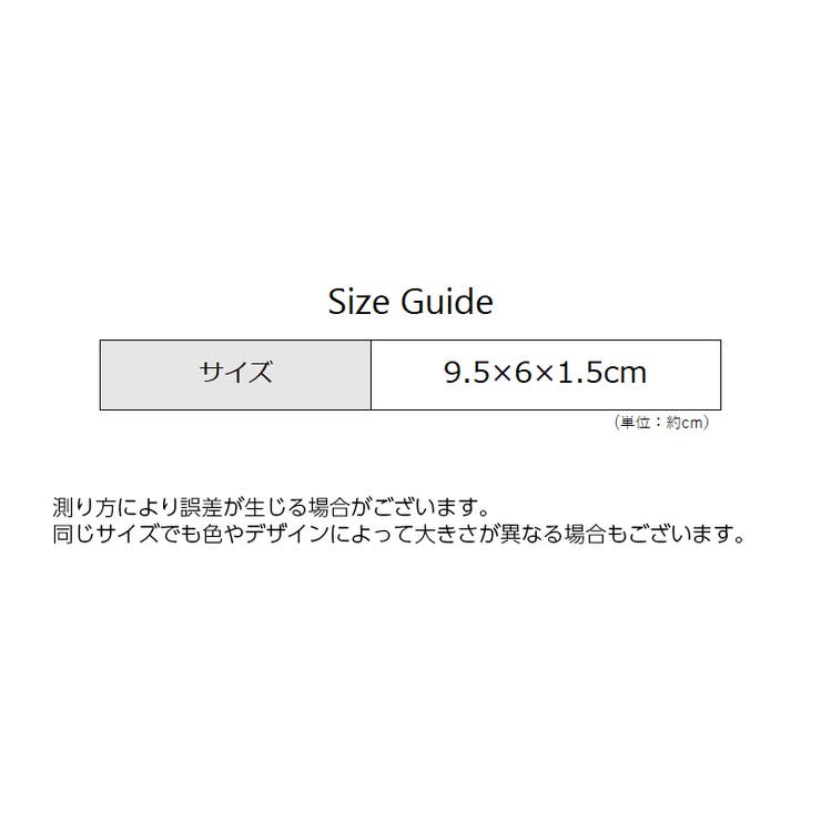 名刺入れ 名刺ケース 名刺ホルダー | PlusNao | 詳細画像11 