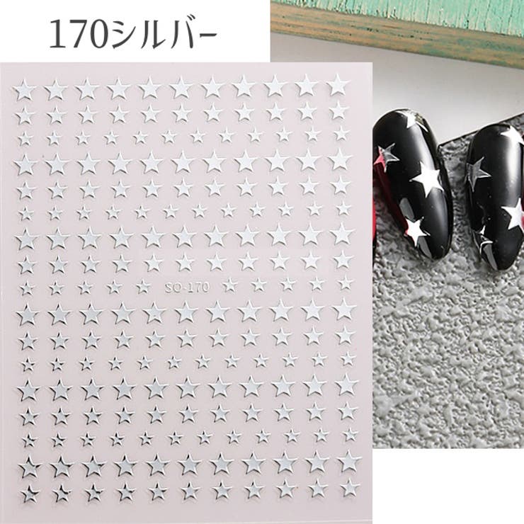 ネイルシール ネイルステッカー 2枚セット | PlusNao | 詳細画像11 
