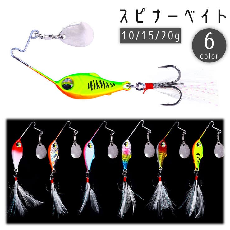 スピナーベイト ハードルアー 10g | PlusNao | 詳細画像1 