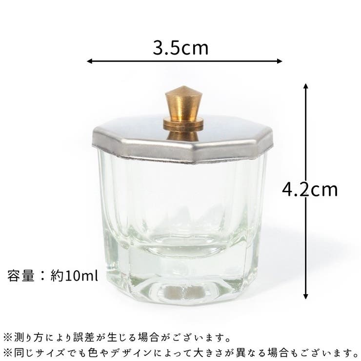 ダッペンディッシュ ジェルネイル用筆洗い グラスディッシュ | PlusNao | 詳細画像10 