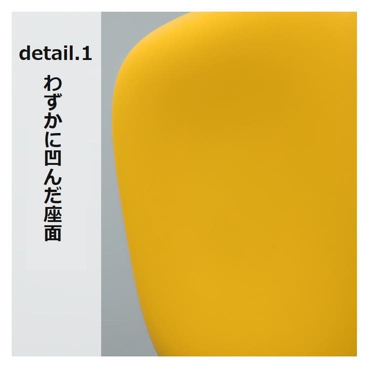 スツール 踏み台 子ども用椅子 | PlusNao | 詳細画像16 