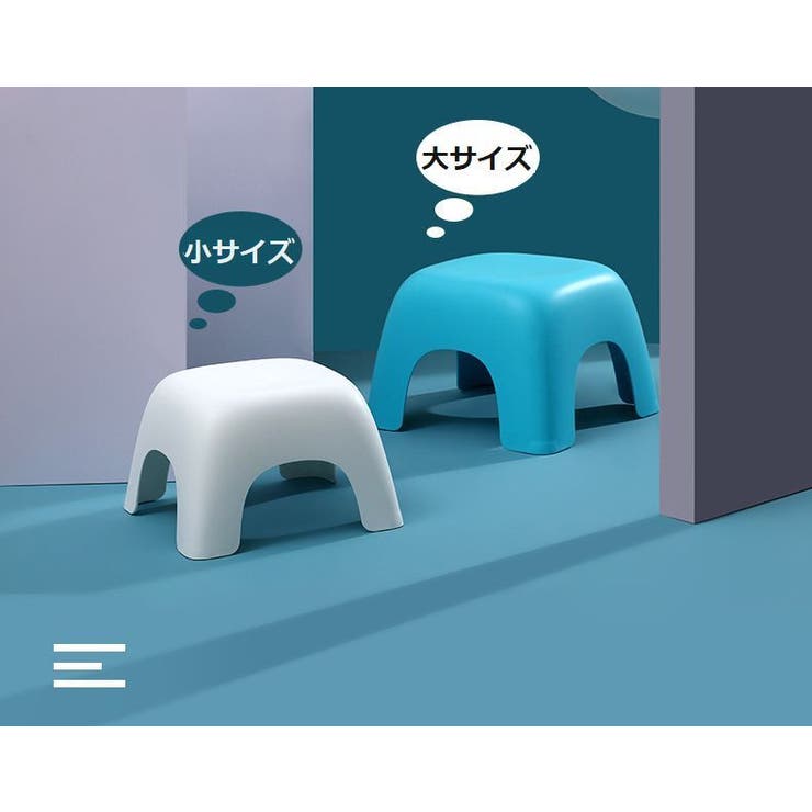 スツール 踏み台 子ども用椅子 | PlusNao | 詳細画像9 
