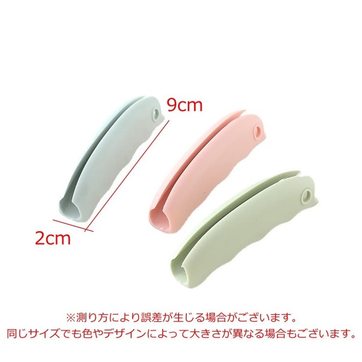 買い物グリップ 2個セット シリコングリップ | PlusNao | 詳細画像16 