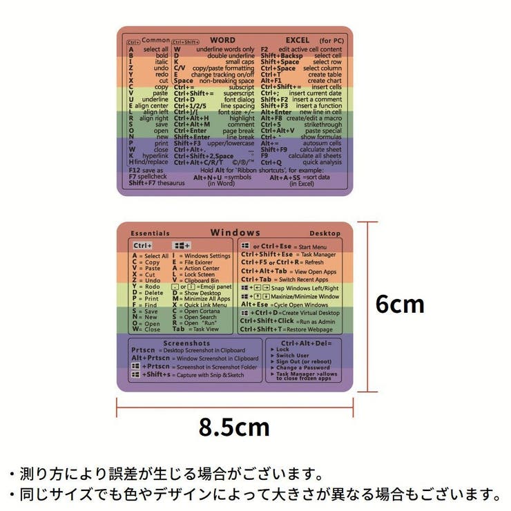 ショートカットキー ステッカー シール | PlusNao | 詳細画像10 