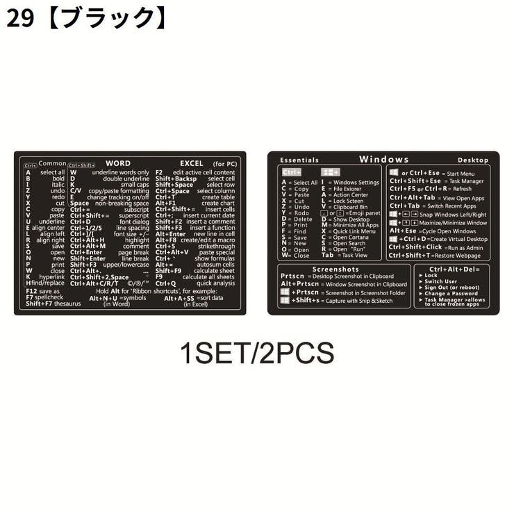 ショートカットキー ステッカー シール | PlusNao | 詳細画像8 