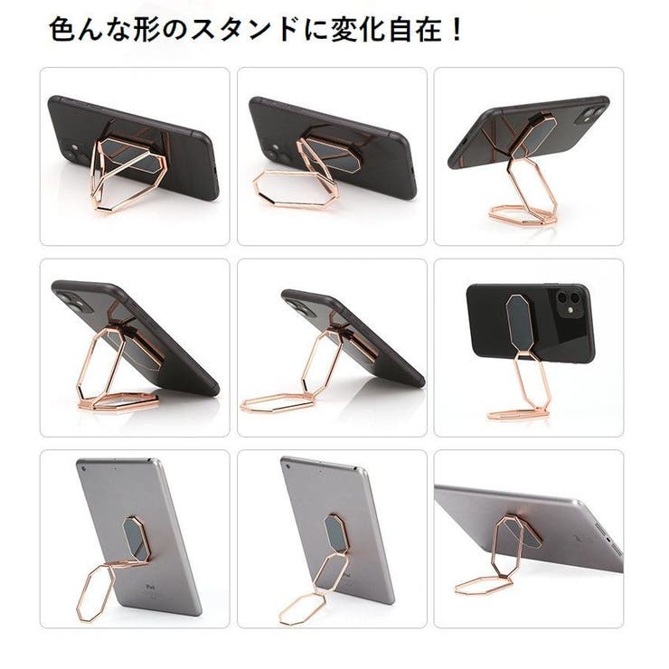 スマホスタンド ホールドリング リングホルダー | PlusNao | 詳細画像11 