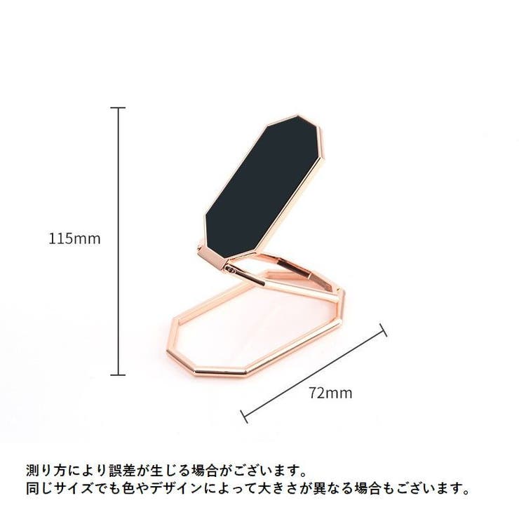 スマホスタンド ホールドリング リングホルダー | PlusNao | 詳細画像20 