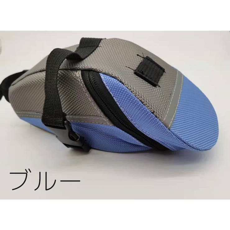 自転車用サドルバッグ リアバッグ ポーチ | PlusNao | 詳細画像17 