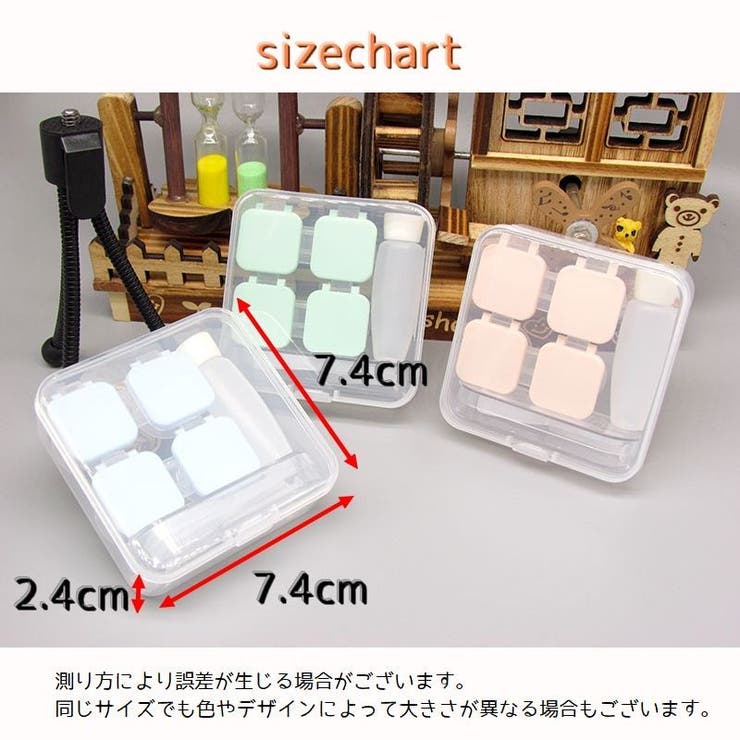 コンタクトレンズケース ソフトレンズ用 ソフト用ケース | PlusNao | 詳細画像19 