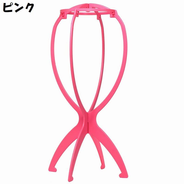 ウィッグスタンド ウィッグホルダー 組み立て式 | PlusNao | 詳細画像4 