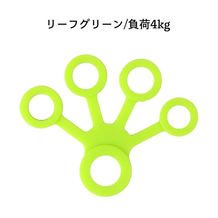 フィンガートレーナー 指先トレーニング シリコングリップ | PlusNao | 詳細画像12 