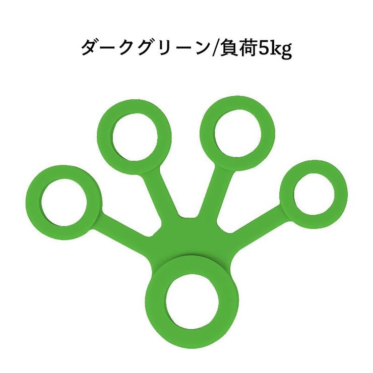 フィンガートレーナー 指先トレーニング シリコングリップ | PlusNao | 詳細画像13 