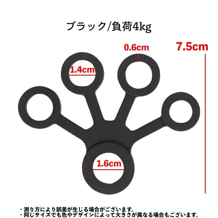 フィンガートレーナー 指先トレーニング シリコングリップ | PlusNao | 詳細画像16 
