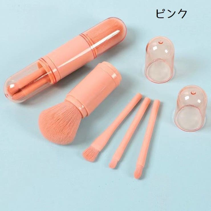 メイクブラシセット 4本セット 4in1 | PlusNao | 詳細画像11 