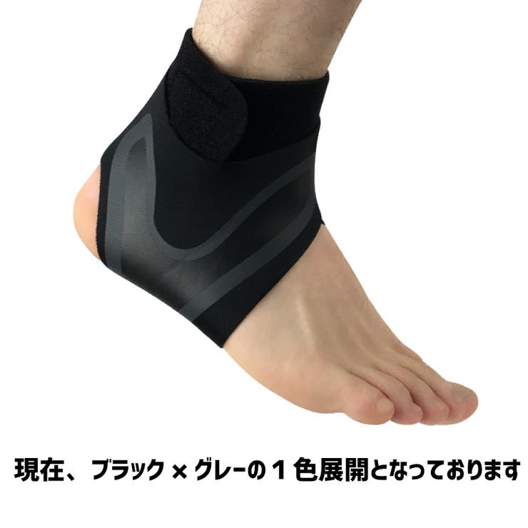 足首サポーター 単品 1個 | PlusNao | 詳細画像13 