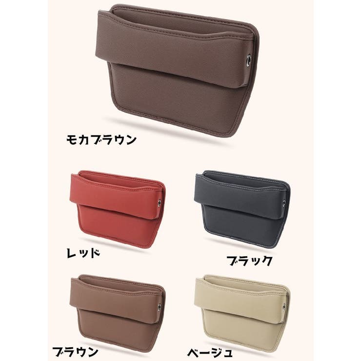 車用収納ポケット シートポケット 単品 | PlusNao | 詳細画像10 