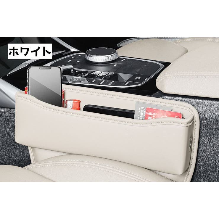 車用収納ポケット シートポケット 単品 | PlusNao | 詳細画像12 