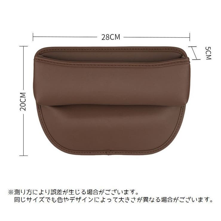 車用収納ポケット シートポケット 単品 | PlusNao | 詳細画像13 