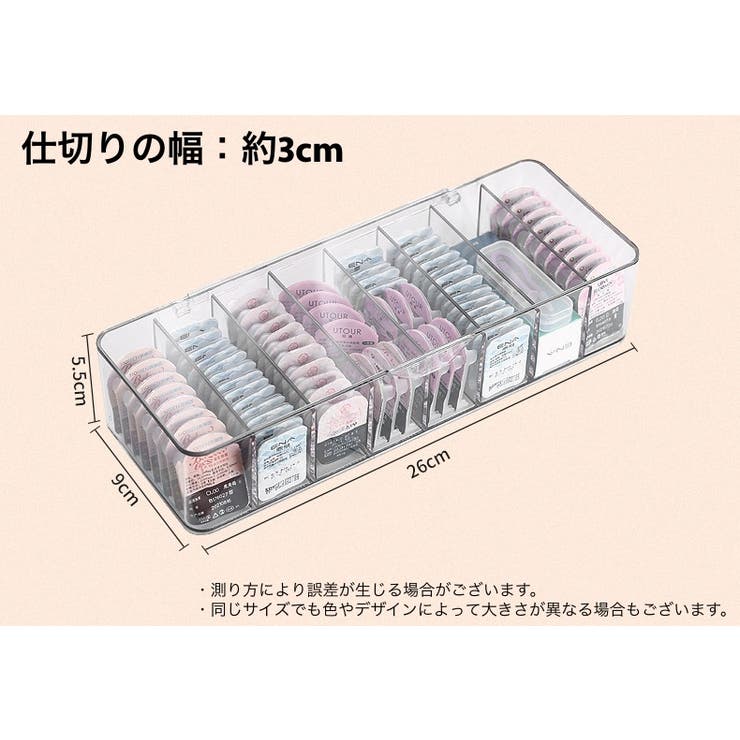 コンタクト収納ケース 蓋付き カラコン | PlusNao | 詳細画像15 