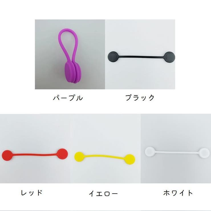 ケーブルバンド ケーブルホルダー 8個セット | PlusNao | 詳細画像18 