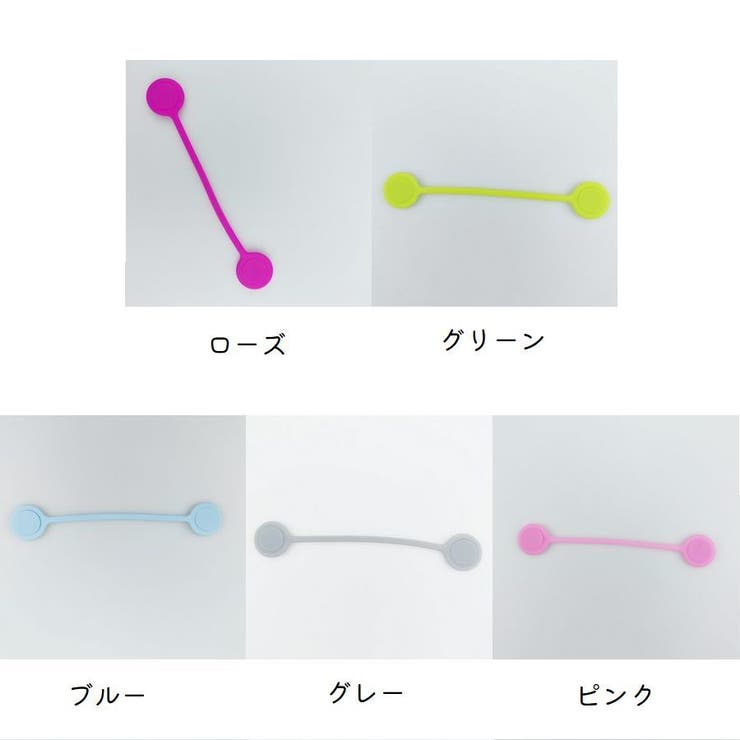 ケーブルバンド ケーブルホルダー 8個セット | PlusNao | 詳細画像19 
