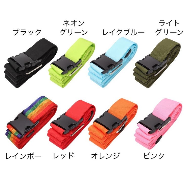 スーツケースベルト キャリーケースベルト ラゲッジバンド | PlusNao | 詳細画像14 