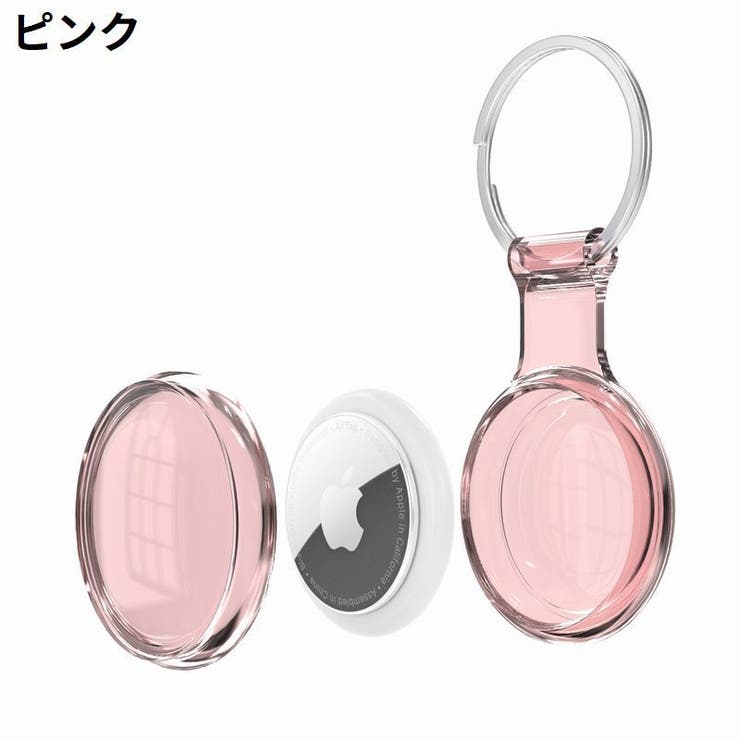 保護ケース カバー AirTag | PlusNao | 詳細画像10 